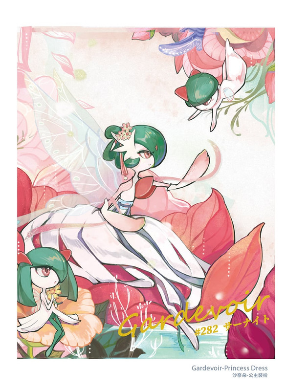 gardevoir-kirlia-and-ralts-pokemon-drawn