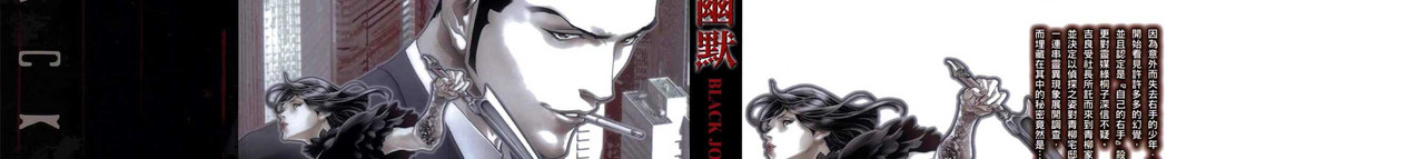 Black-Joke-c26-01-02