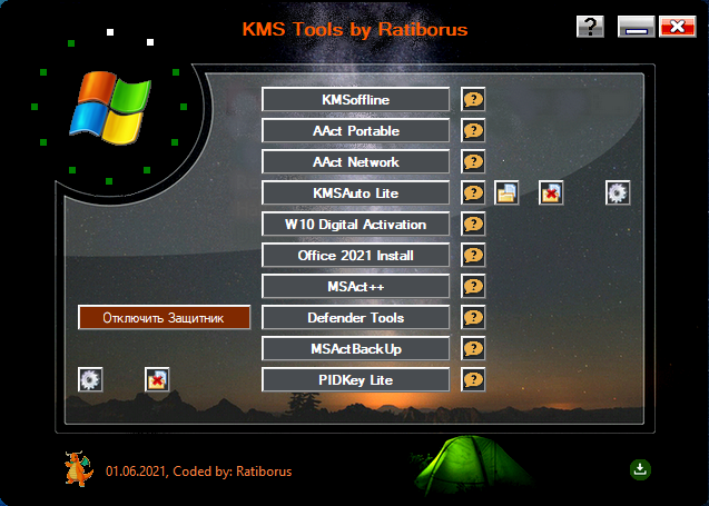 KMS Tools Portable 14.12.2021 By Ratiborus  448ac153e152