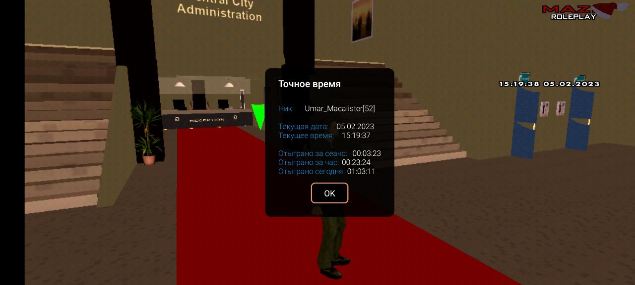 IMG_20230205_175343_133