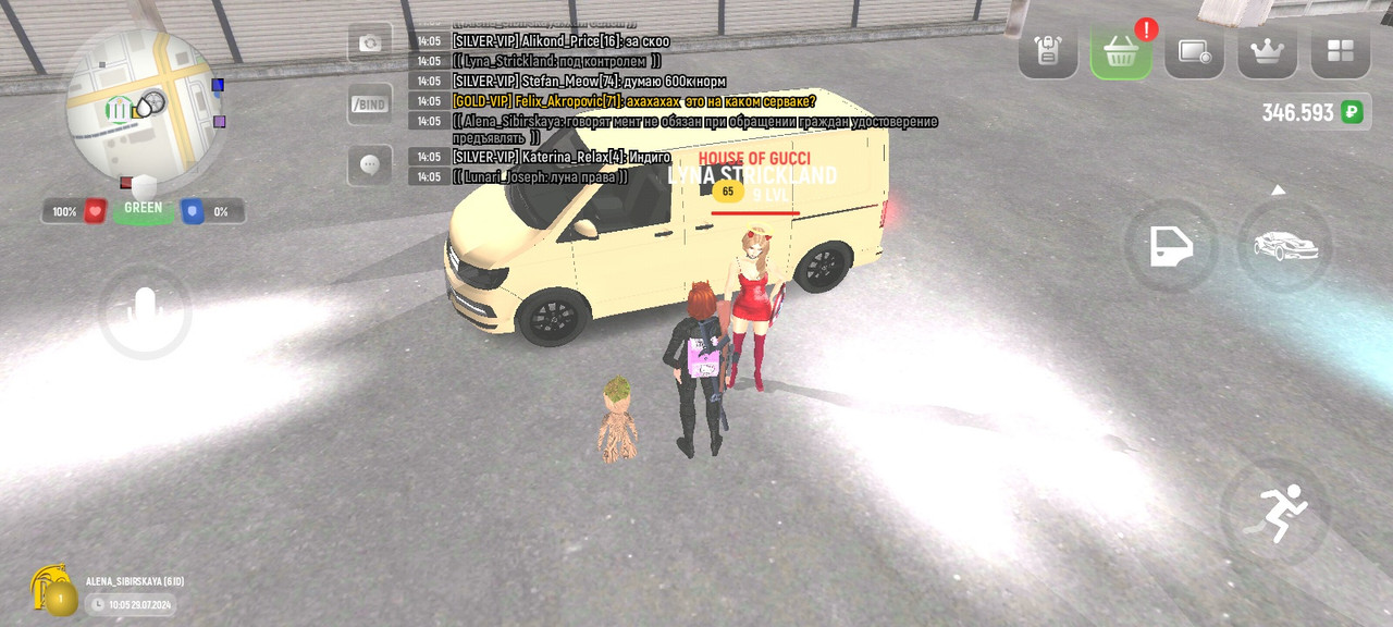 AXRecorder_29072024_140559