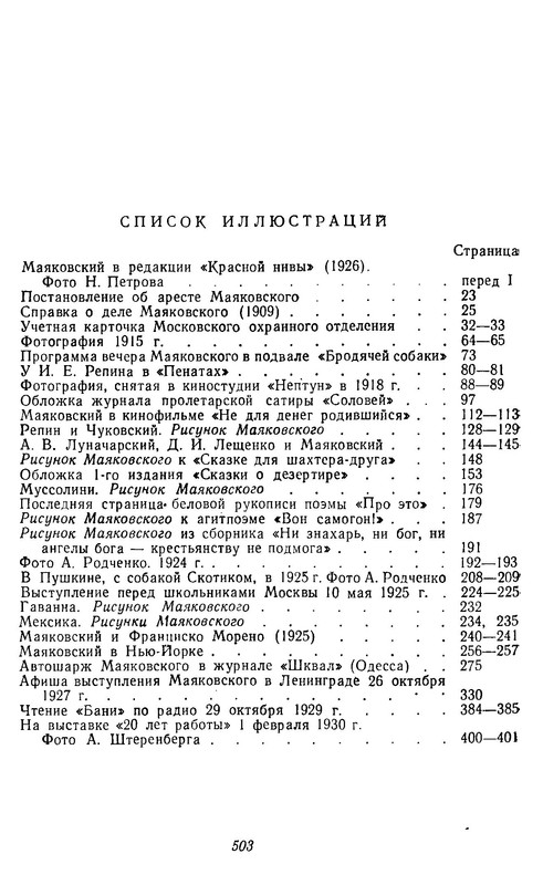 p0512