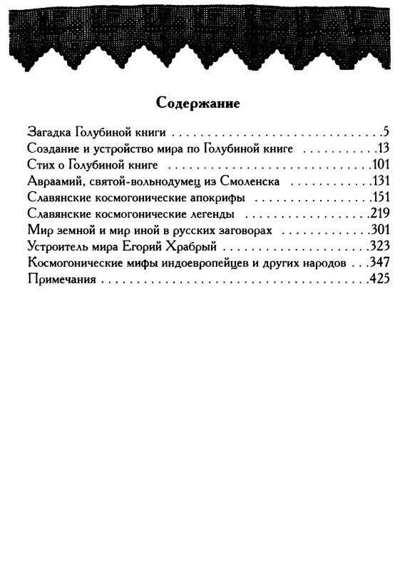 p0431