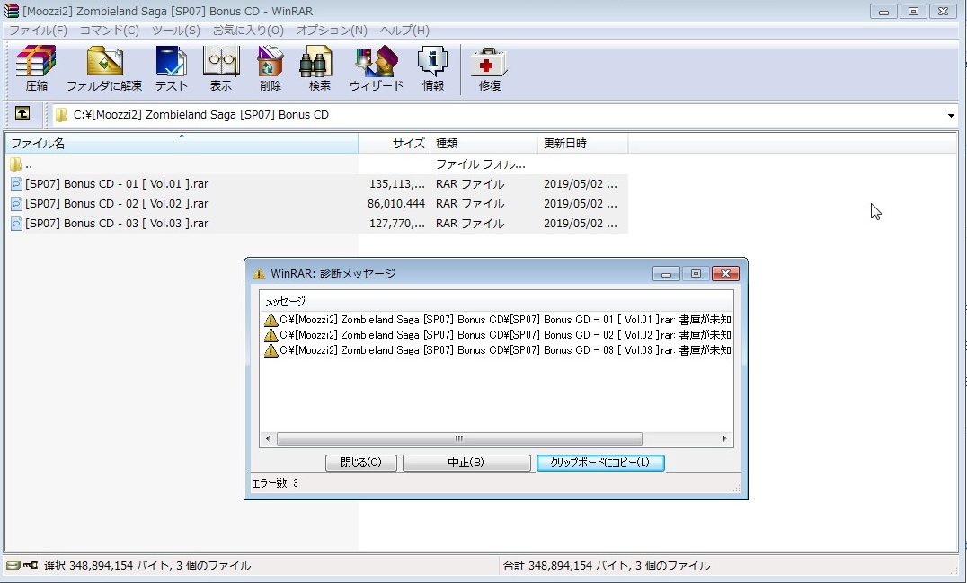 ScreenHunter_29 May. 03 22.30