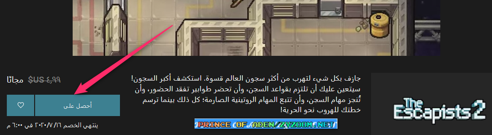 2020-07-10-03h33-25.png