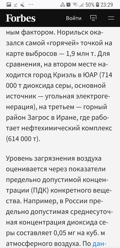 Screenshot_20230315-232927_Firefox