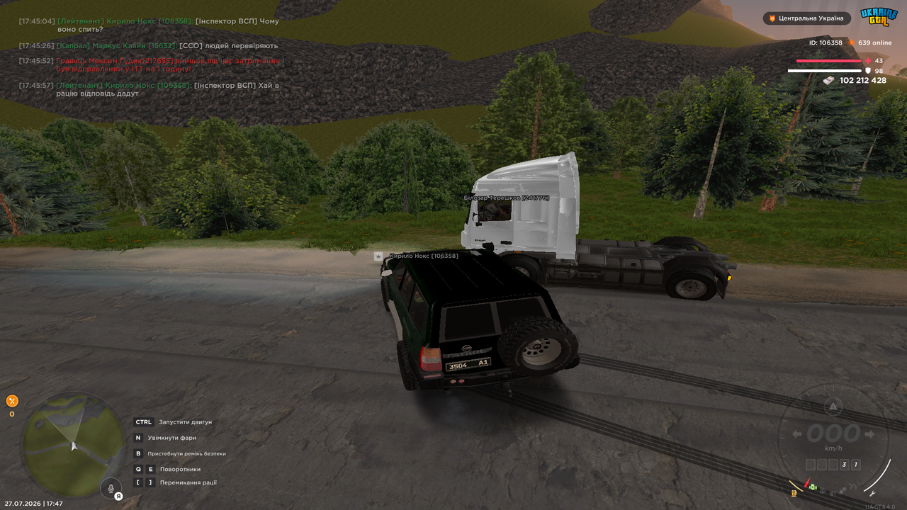 UKRAINE GTA 27 07 2026 17 47 01