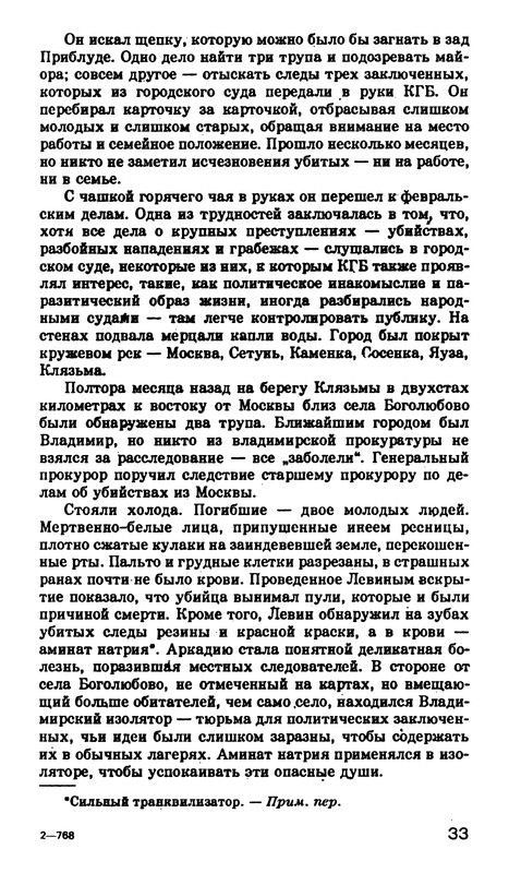 p0034