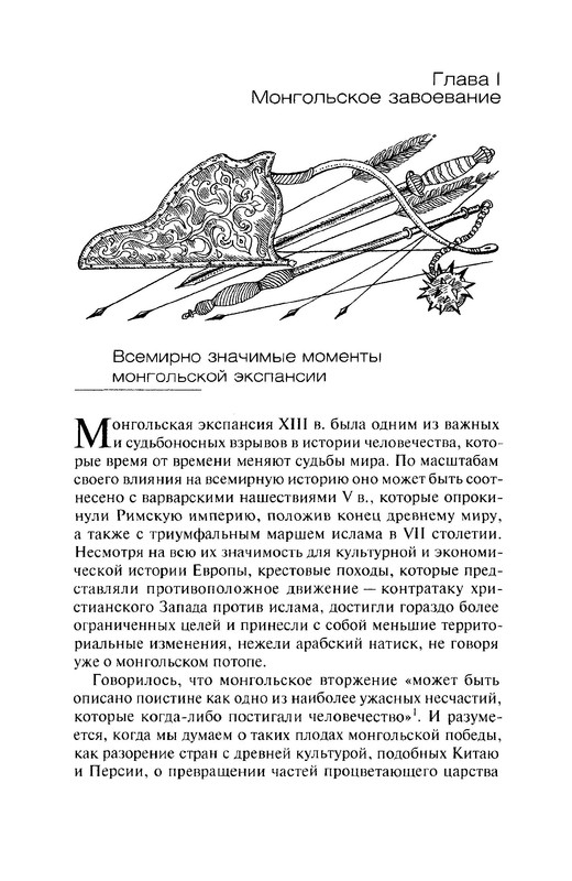 p0010