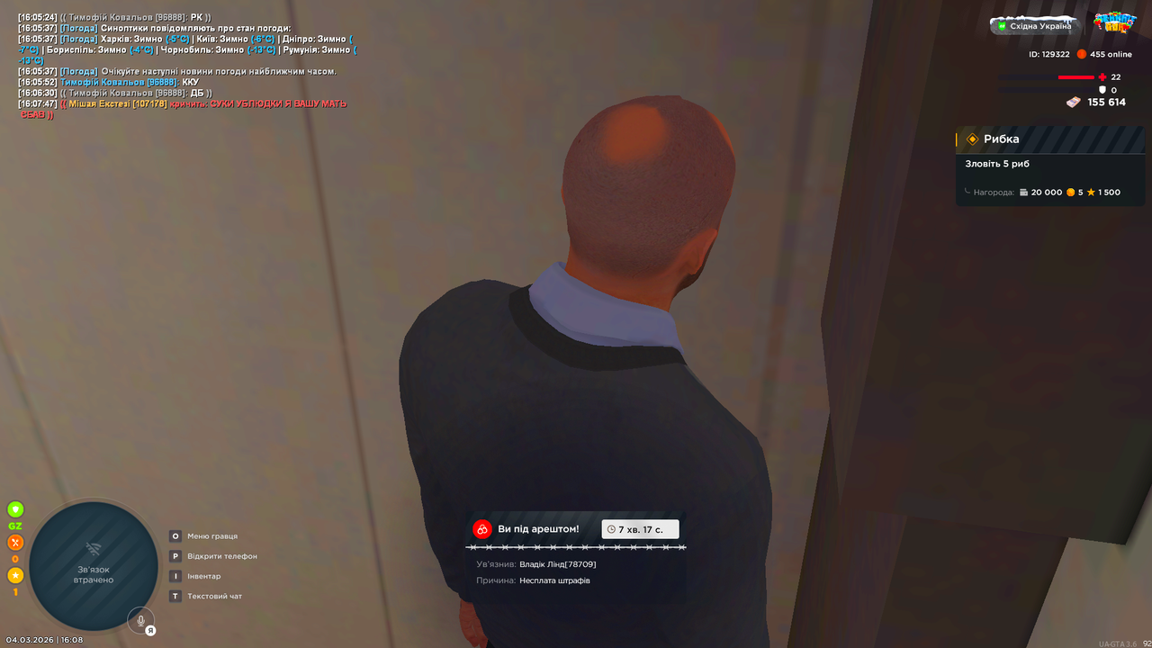 UKRAINE GTA 04 03 2026 16 08 00
