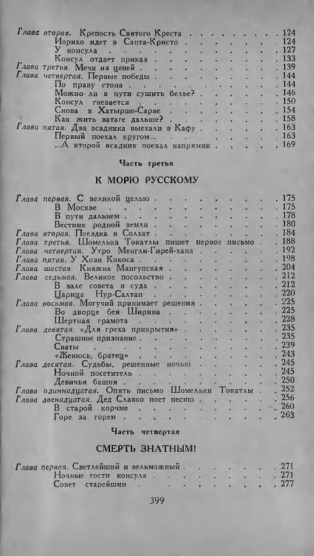 p0023