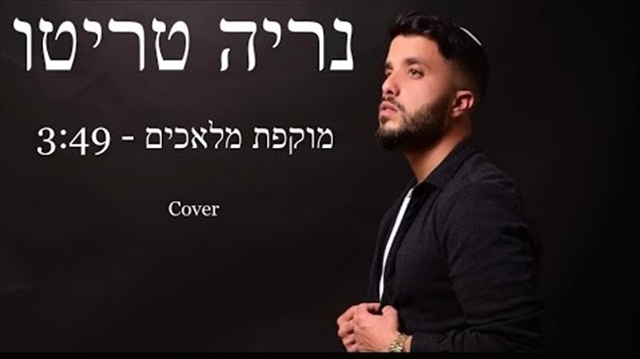 תמונה