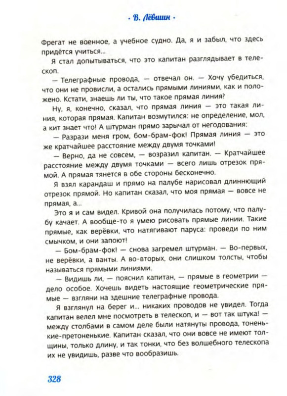 p0027
