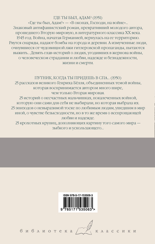 2-cover4