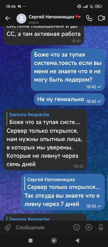 Screenshot 2026 01 02 18 46 01 517 com vkontakte android
