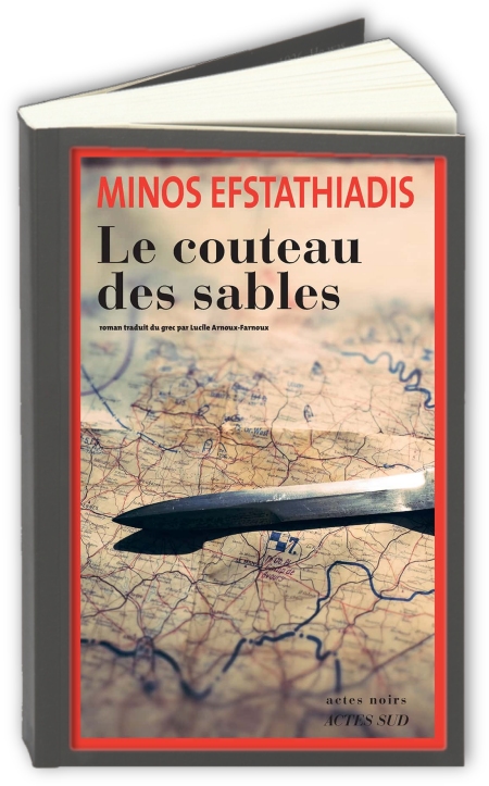 Le-couteau-des-sables-Minos-Efstathiadis.jpg