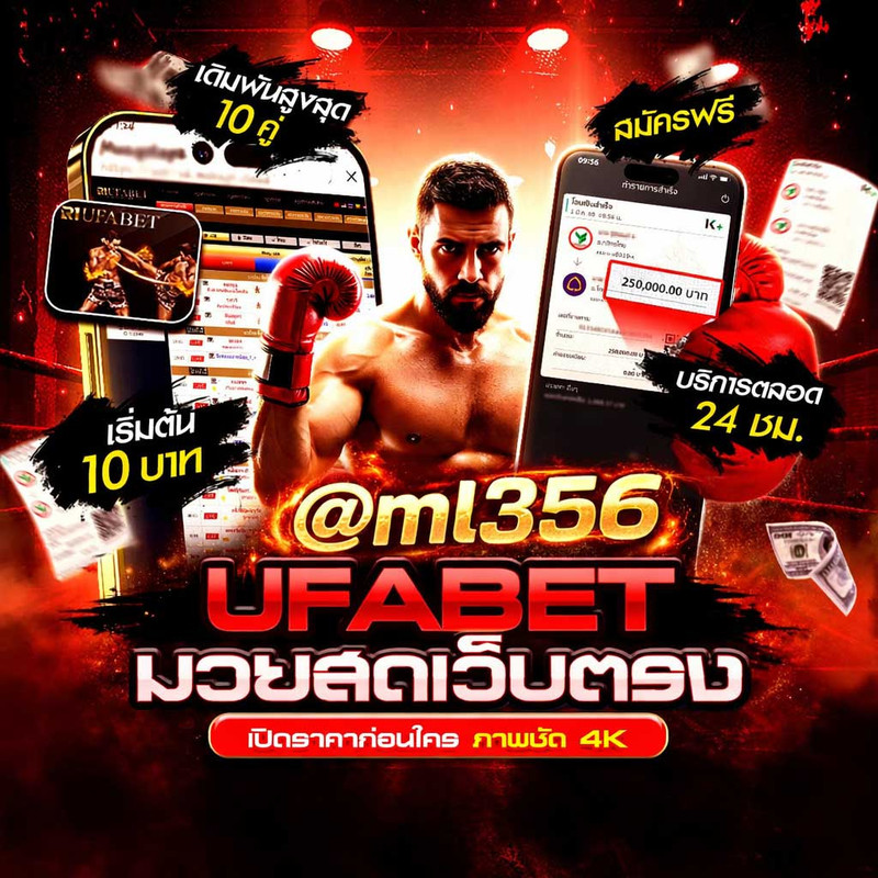 thaeng-mwy-thaeng-mwy