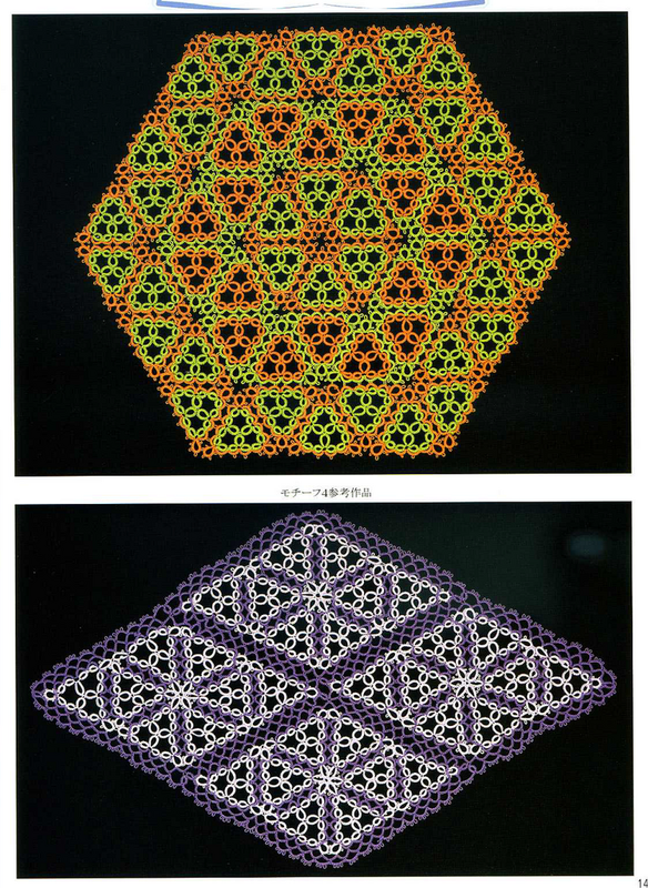 Hisayo Sugita - Tatting Lace - 2009 (3)