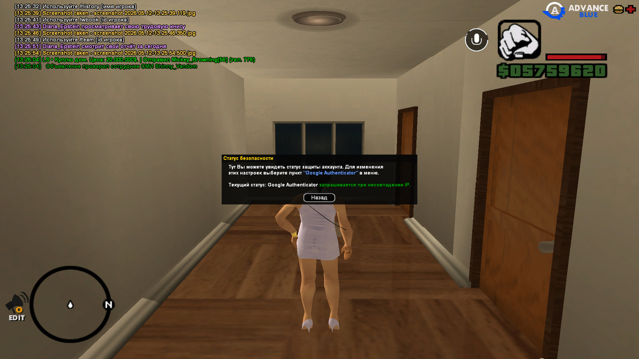 screenshot 2026 05 12 13 26 19 396