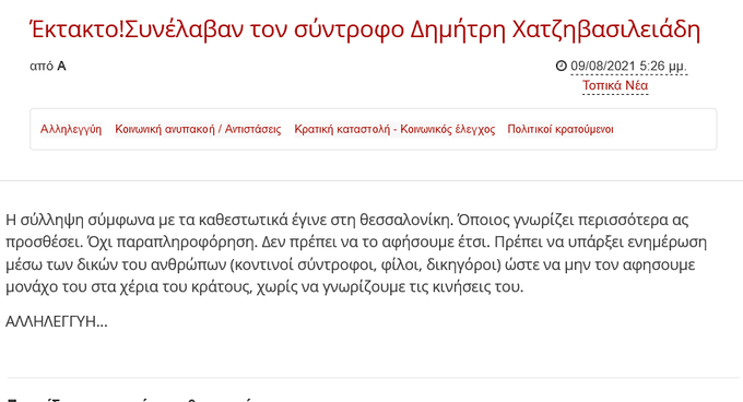 Εικόνα