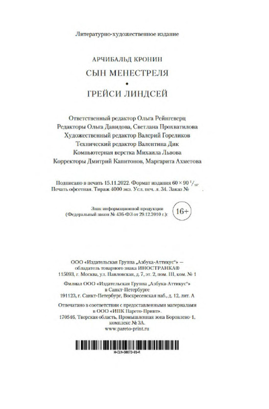 p0020
