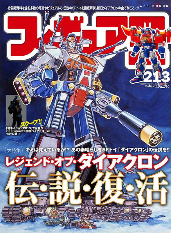 13342988_1034243323328743_761688742082171083_n