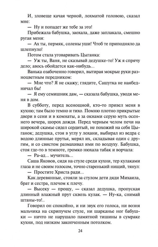 1-page-0022