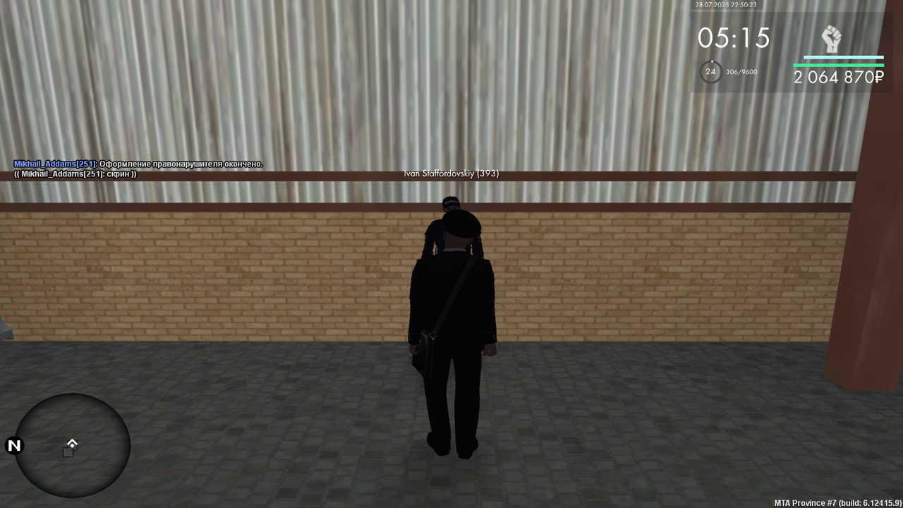 Снимок экрана (531)