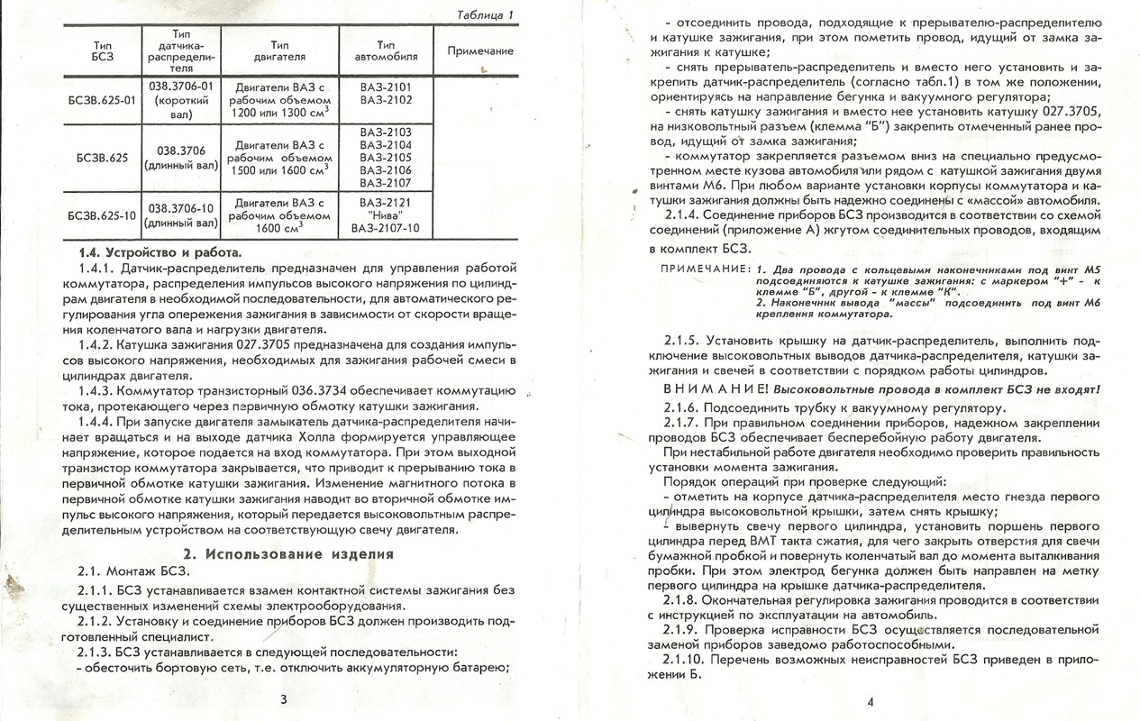 сканирование0001
