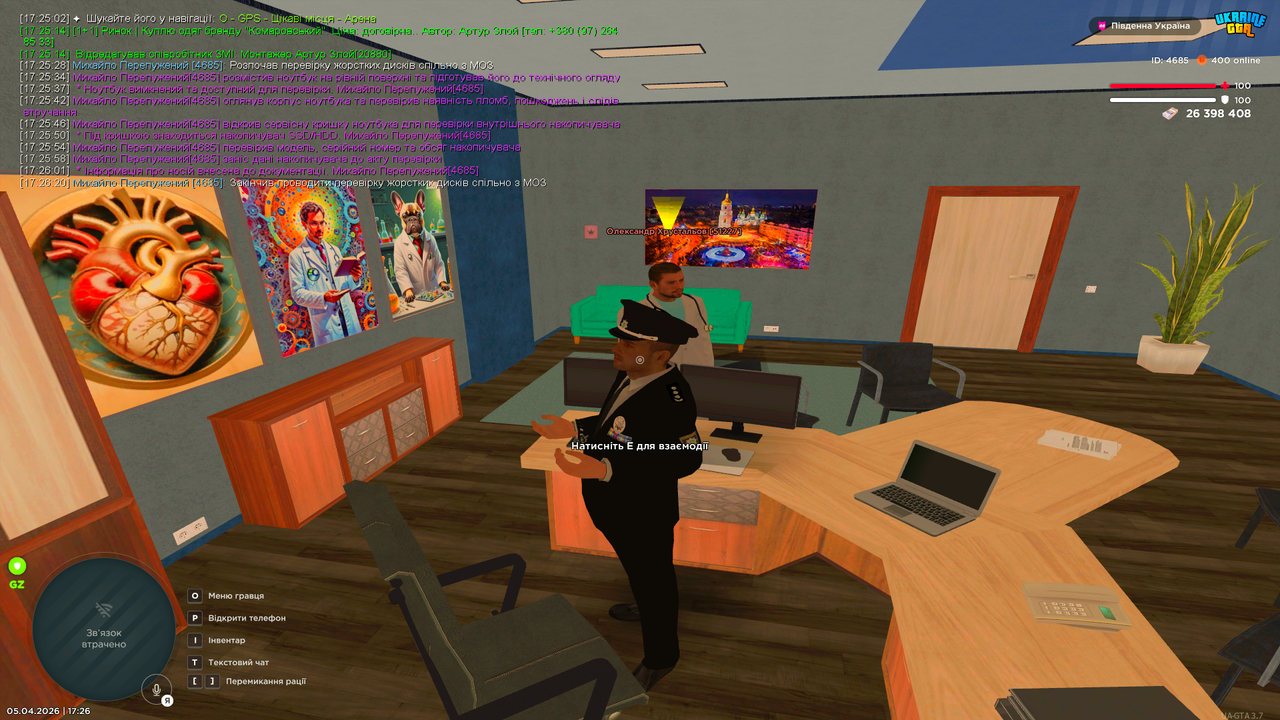 Grand Theft Auto San Andreas Screenshot 2026 04 05 17 26 21 32