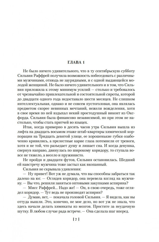 2-page-0004