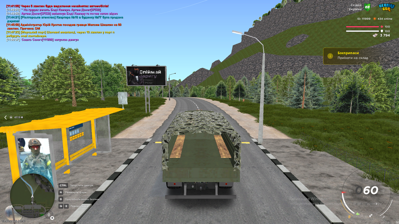 Снимок экрана (2386)