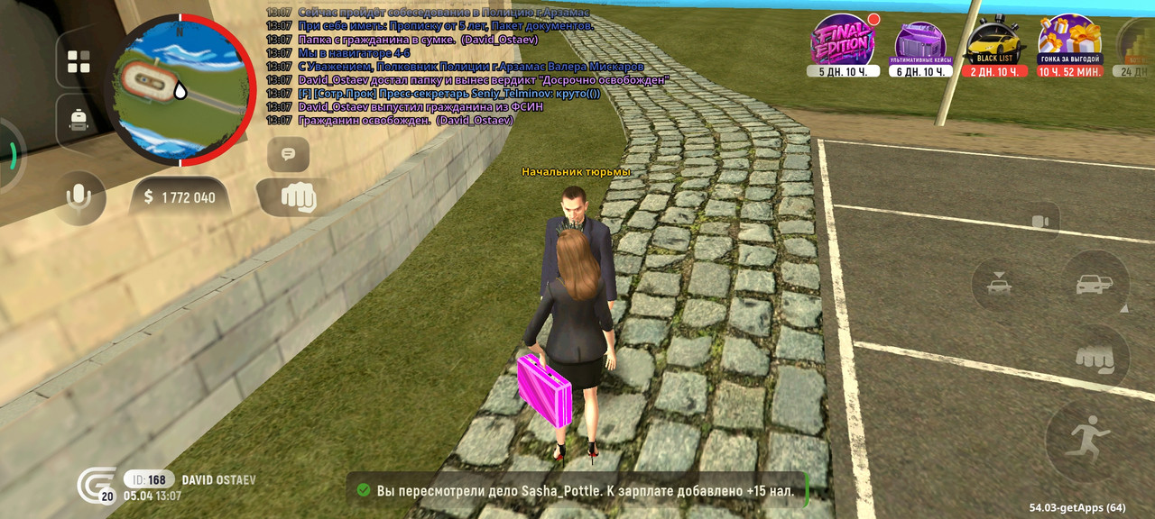 Screenshot 2026 04 05 13 07 49 008 com grand launcher