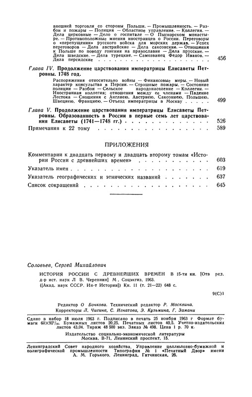 p0650
