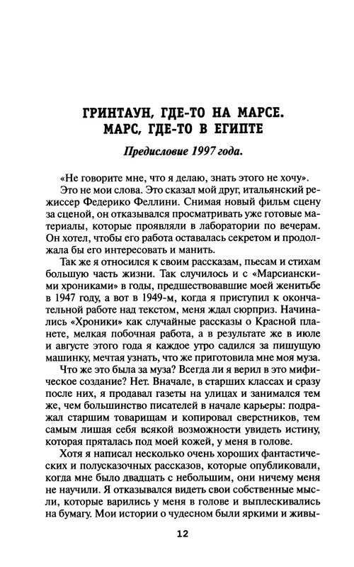 p0014