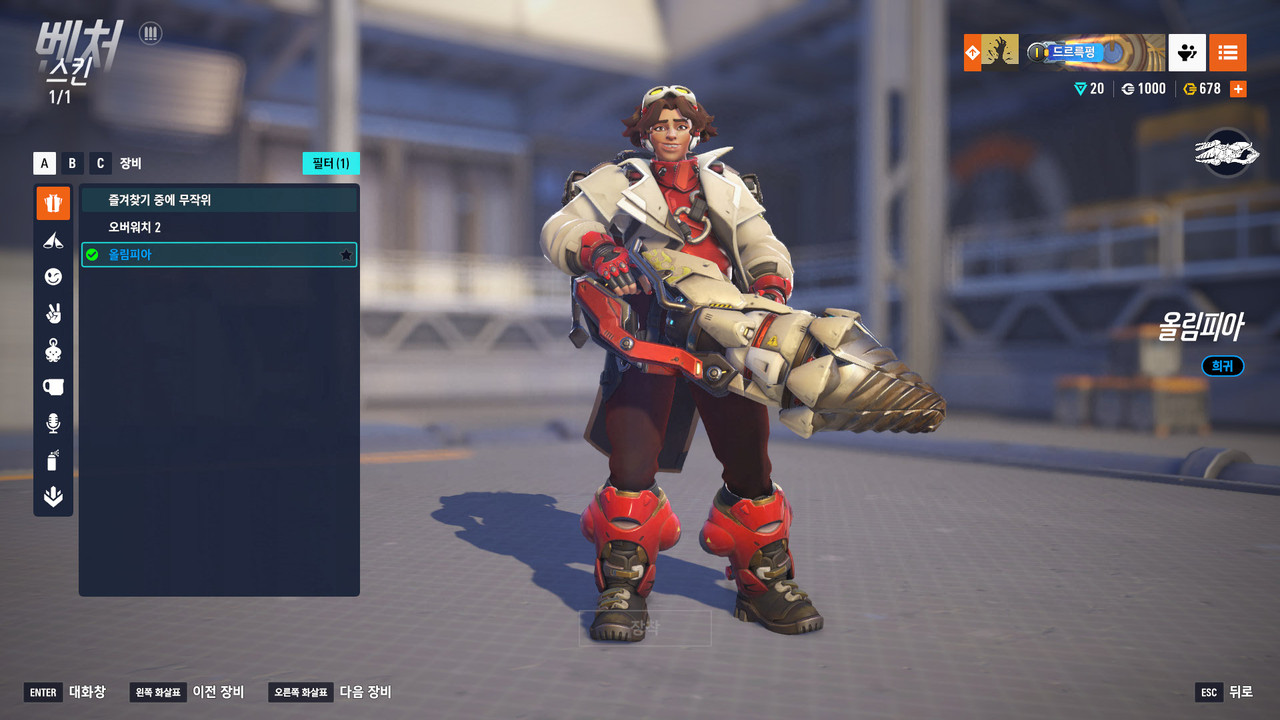 Kakao Talk 20251219 201541820 04