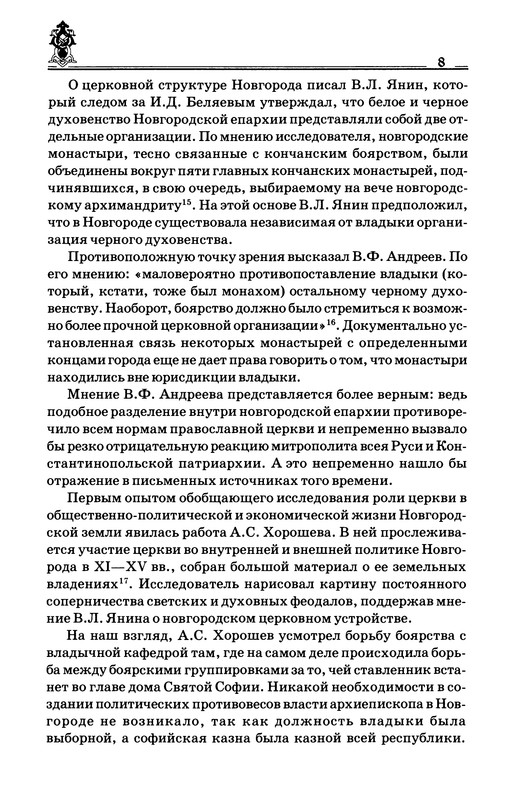 p0010