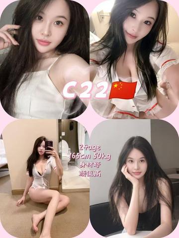 c22 ampang4