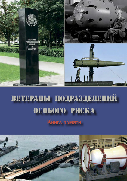 Tech-Journals.ru