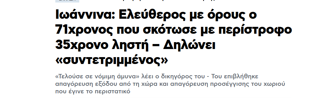Εικόνα