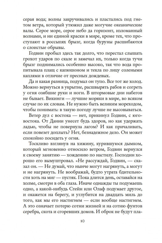 2-page-0008