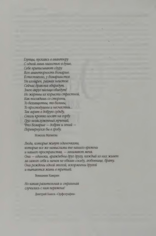 p0025