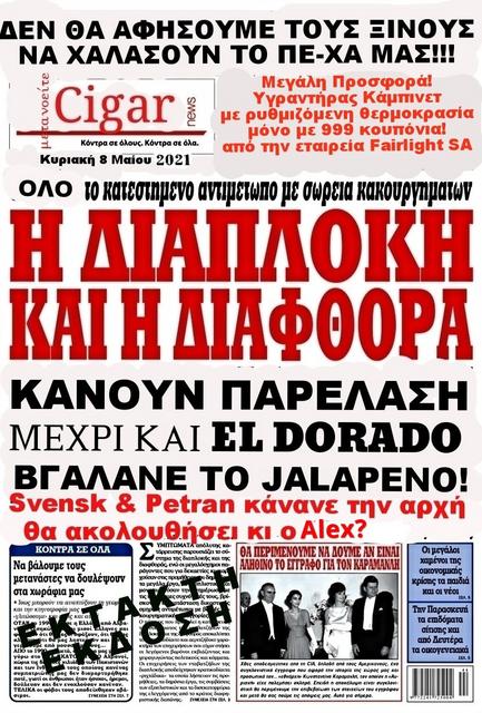 Εικόνα