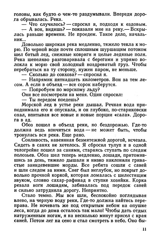 p0014
