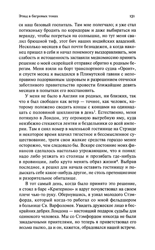 p0135