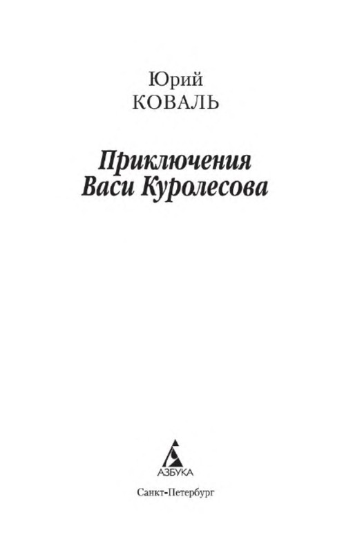 p0002