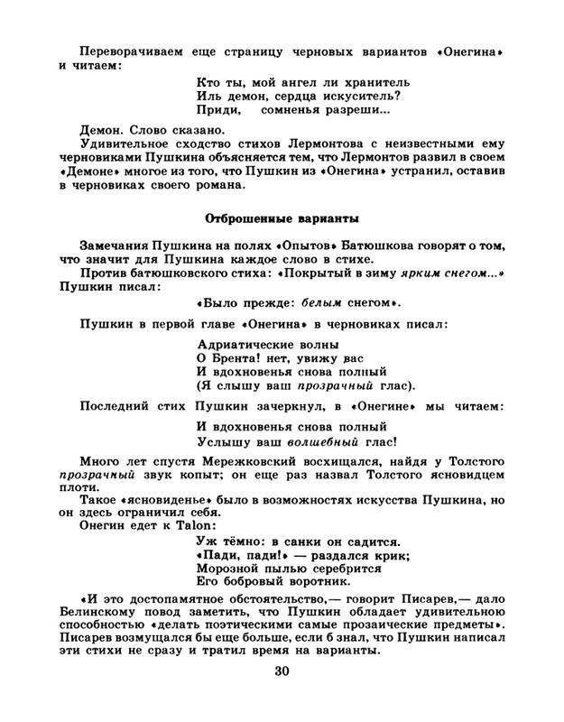 page-0032
