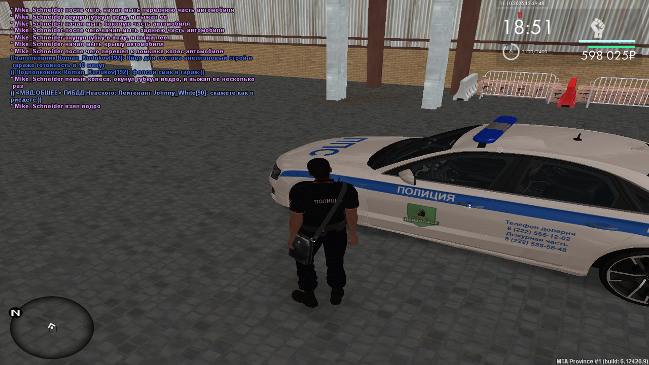 mta-screen_2025-10-11_12-39-49