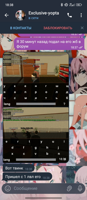 Screenshot 2025 11 18 18 38 26 524 org telegram messenger