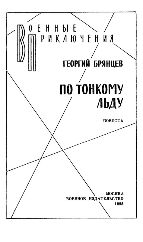 p0003